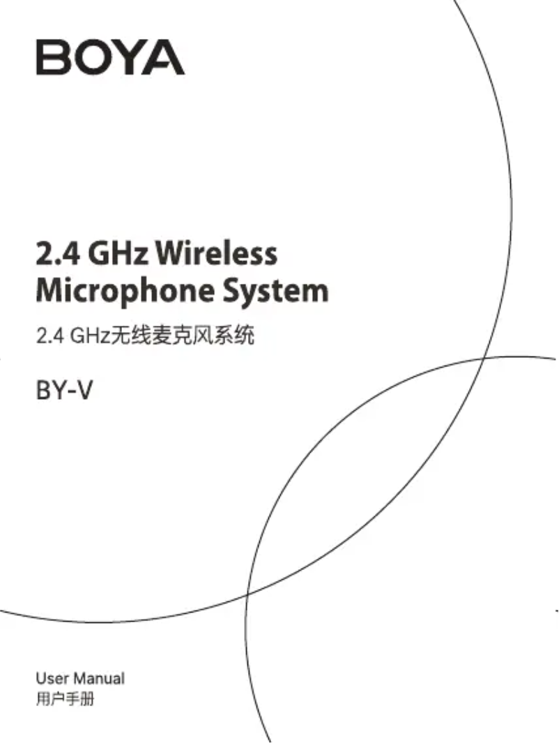 Imagen de la primera página del manual del dispositivo BY-V