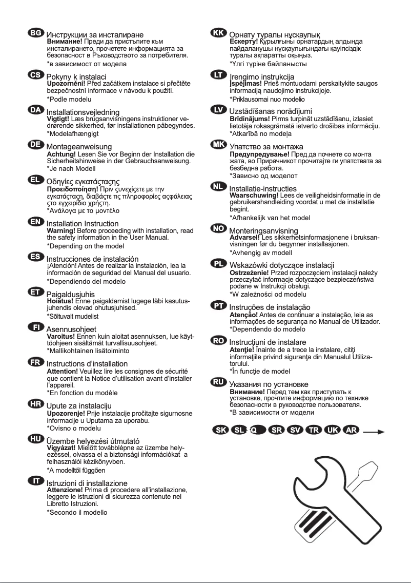 Página 1 del manual Guía de instalación Electrolux LRB1AF23W