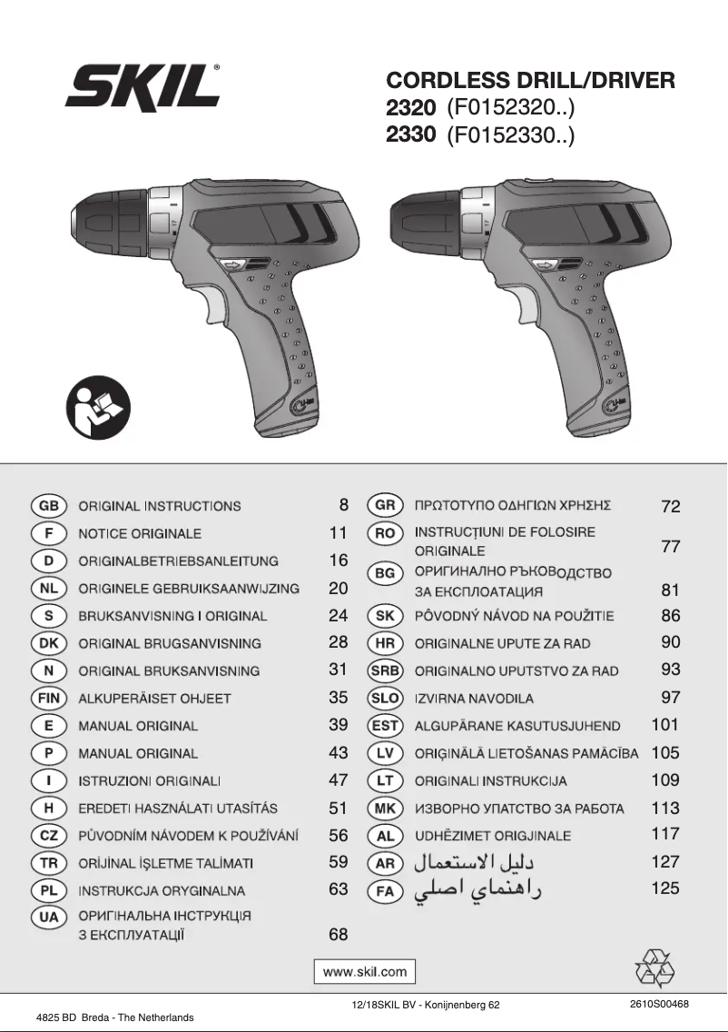 Página 1 del manual Manual de usuario Skil 2330 AA