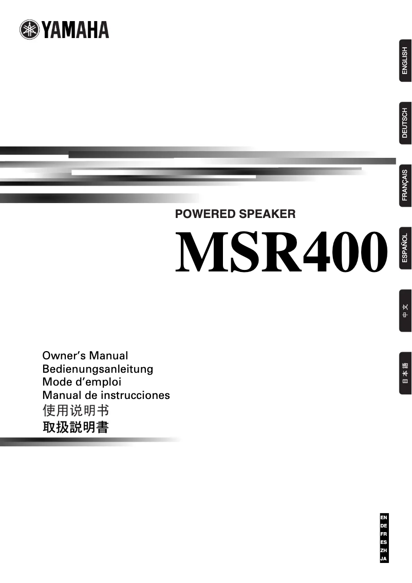 Imagen de la primera página del manual del dispositivo MSR400