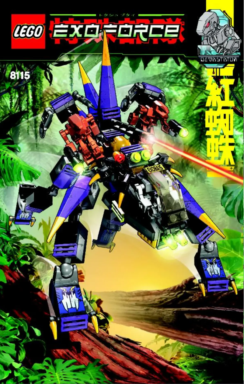 Página 1 del manual Manual de usuario Lego Exo-Force 8115
