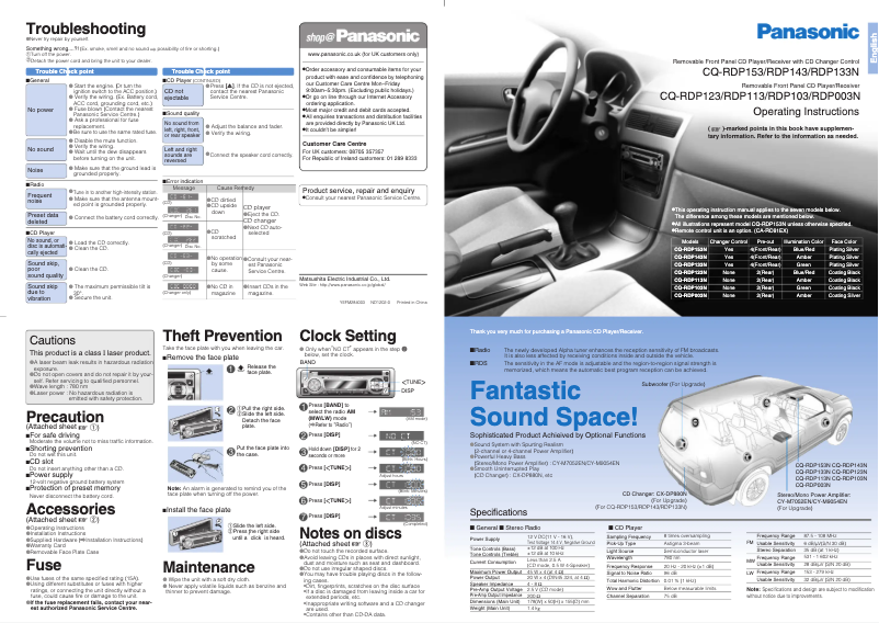 Imagen de la primera página del manual del dispositivo CQ-RDP003N