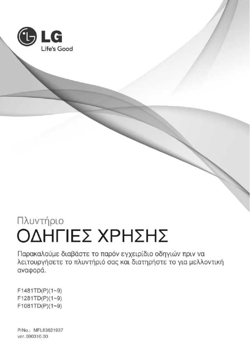 Imagen de la primera página del manual del dispositivo F1281TD