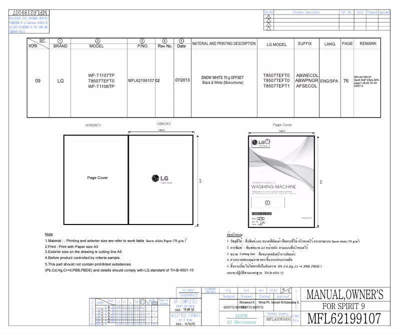 Imagen de la primera página del manual del dispositivo WF-T1102TP