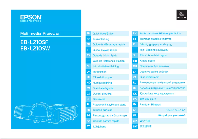 Página 1 del manual Guía de inicio rápido Epson EB-L210SW