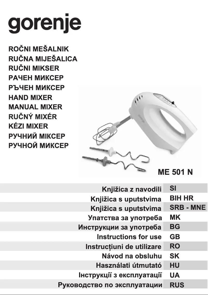 Imagen de la primera página del manual del dispositivo ME501N
