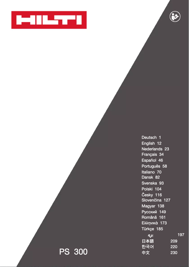 Página 1 del manual Manual de usuario Hilti PS 300