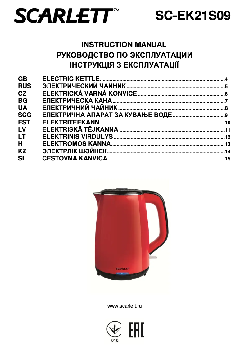 Página 1 del manual Manual de usuario Scarlett SC-EK21S09