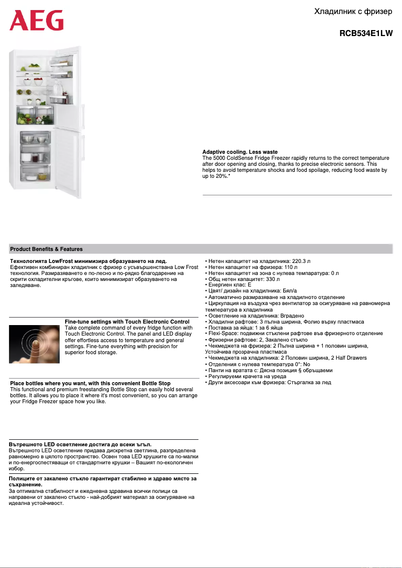 Imagen de la primera página del manual del dispositivo RCB534E1LW