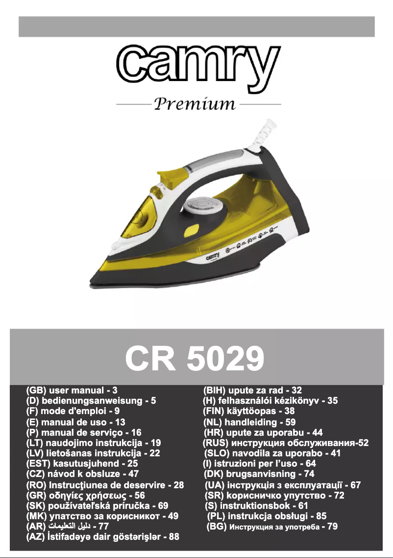 Imagen de la primera página del manual del dispositivo CR 5029