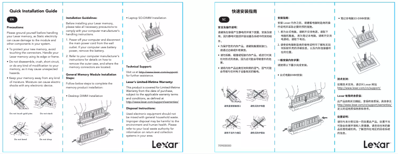 Imagen de la primera página del manual del dispositivo LD4AS008G-R3200GSST