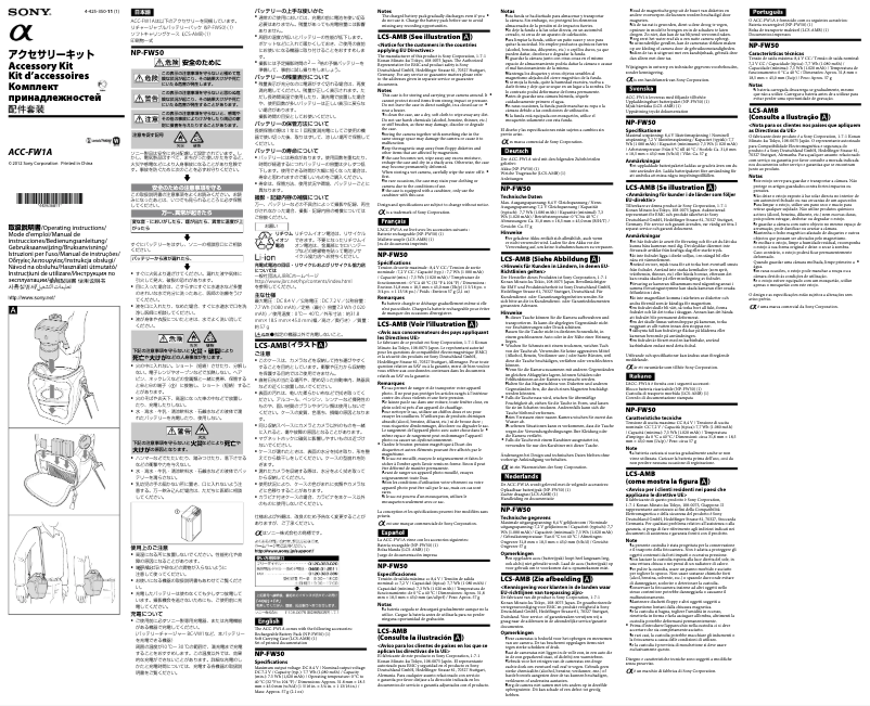 Página nº 1 - Manual de usuario Sony ACC-FW1A