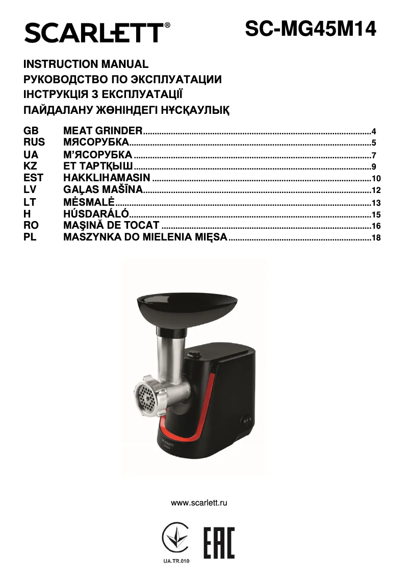 Imagen de la primera página del manual del dispositivo SC-MG45M14