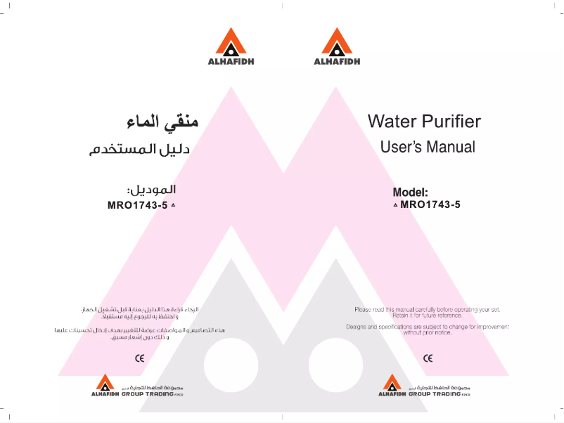 Imagen de la primera página del manual del dispositivo WPHA-RO1006US6