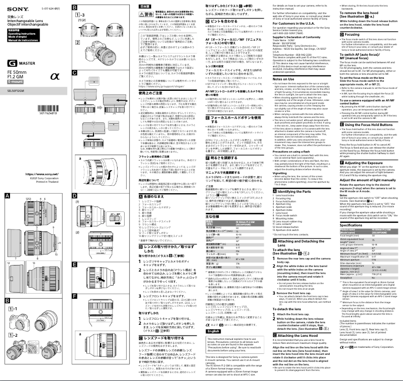 Imagen de la primera página del manual del dispositivo FE 50mm f/1.2 GM