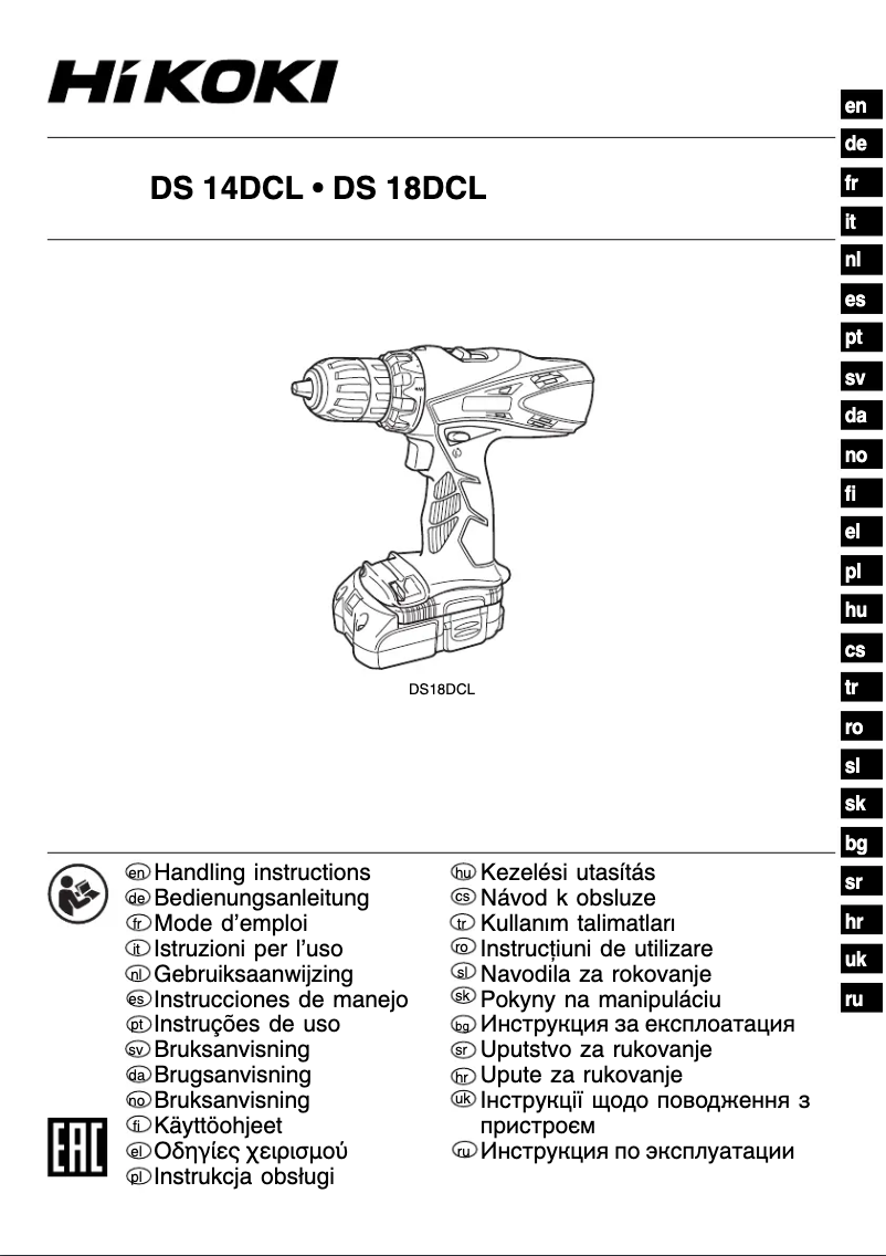 Imagen de la primera página del manual del dispositivo DS 14DCL