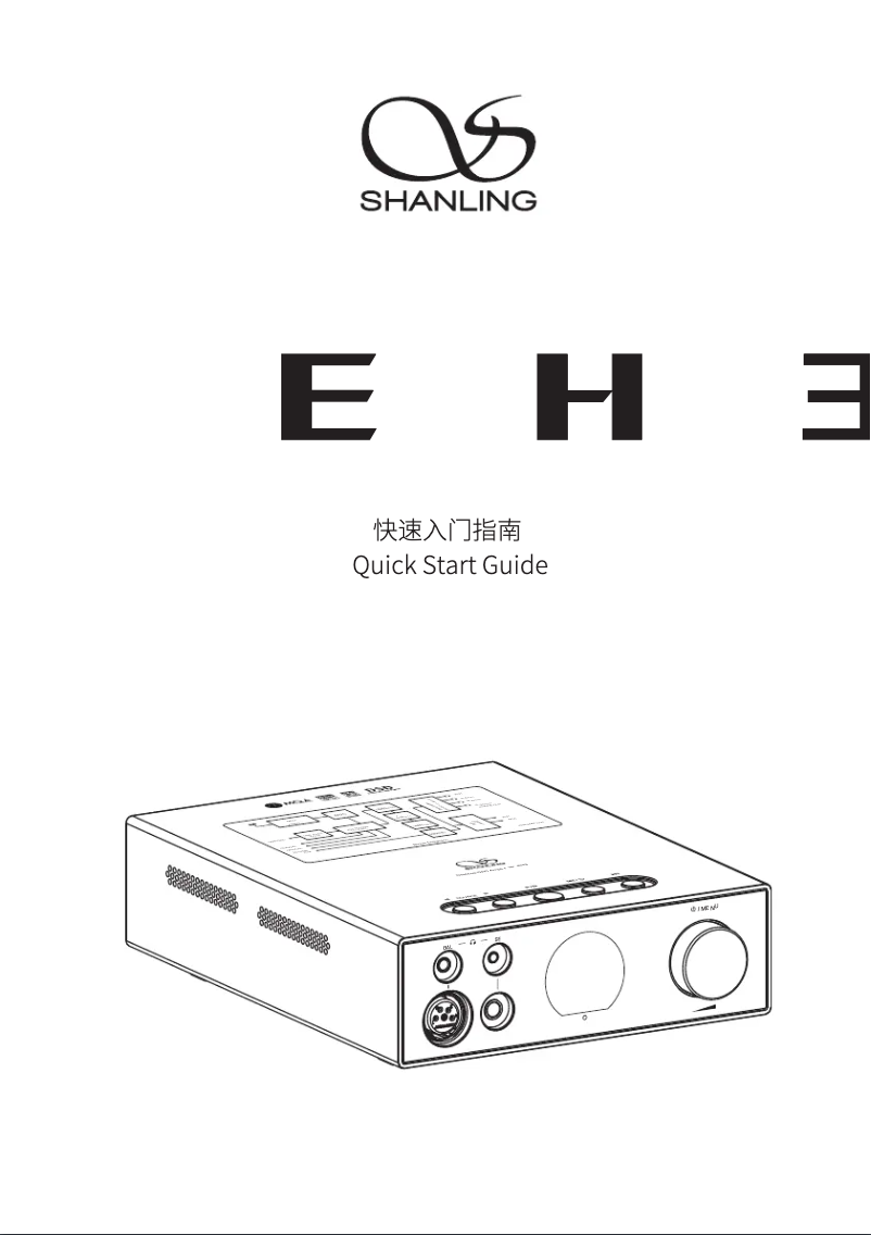 Página 1 del manual Manual de usuario Shanling EH3