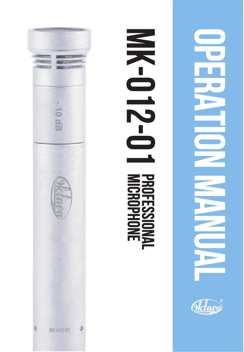 Imagen de la primera página del manual del dispositivo MK-012-01