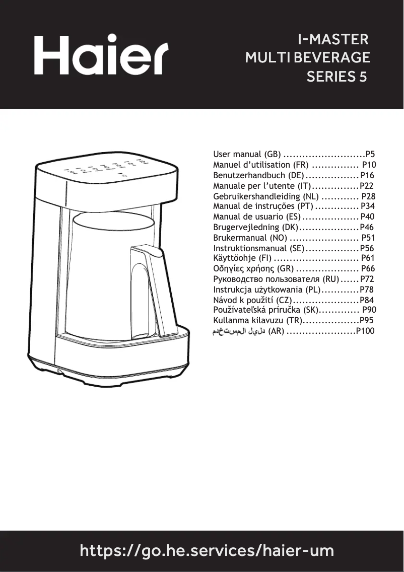 Imagen de la primera página del manual del dispositivo HMB5A 021