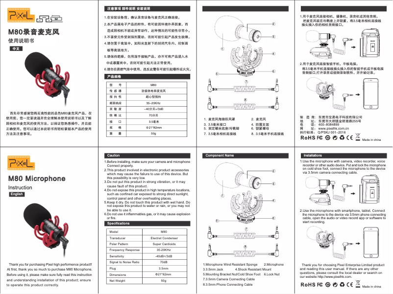 Imagen de la primera página del manual del dispositivo M80