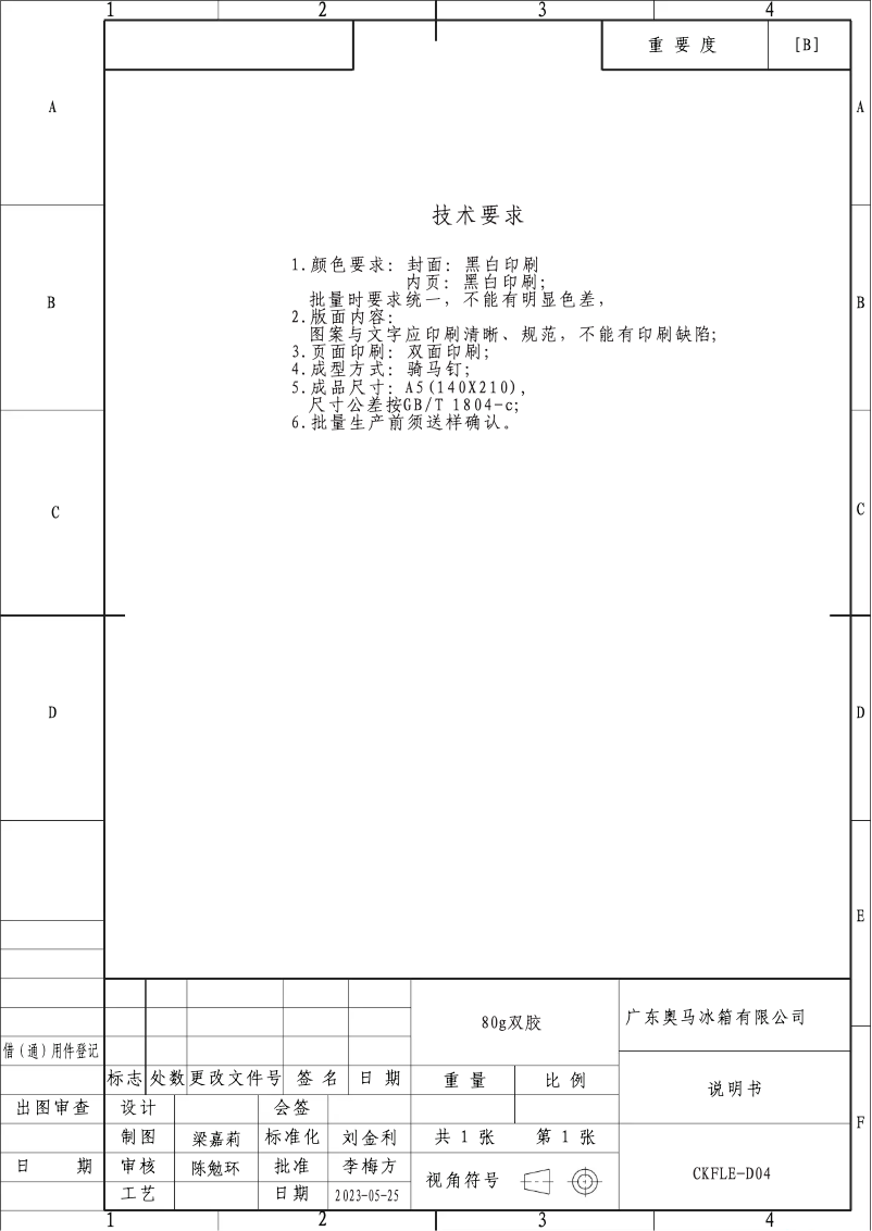 Página 1 del manual Manual de usuario Frilec BREMEN272-NF-040DB