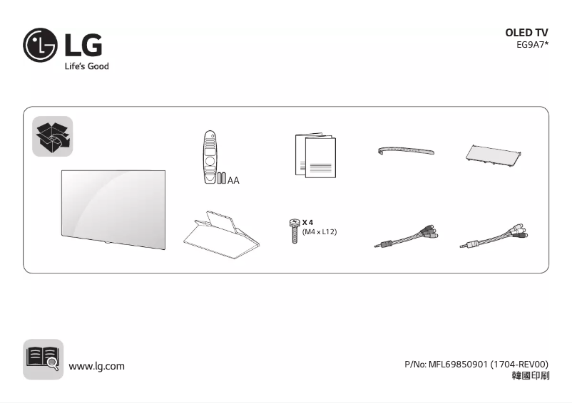 Imagen de la primera página del manual del dispositivo 55EG9A7P