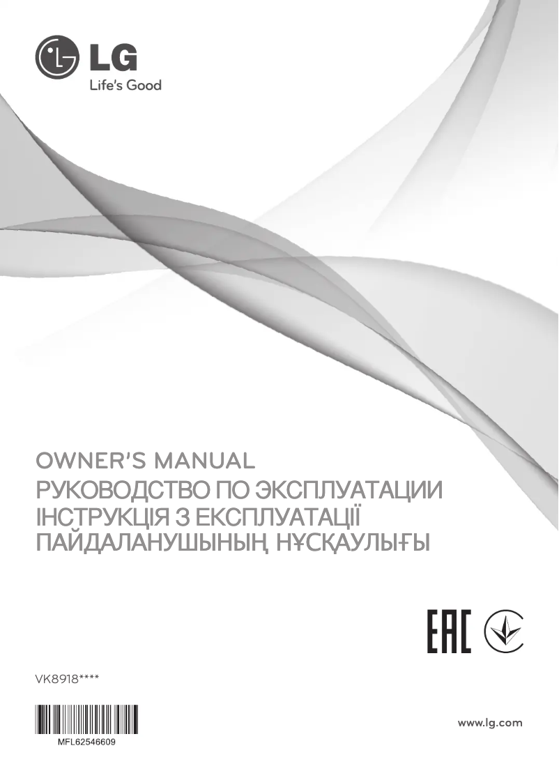 Imagen de la primera página del manual del dispositivo VK89181N