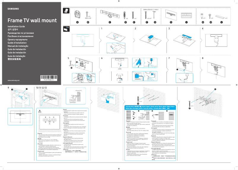 Imagen de la primera página del manual del dispositivo QE55LS01RBU
