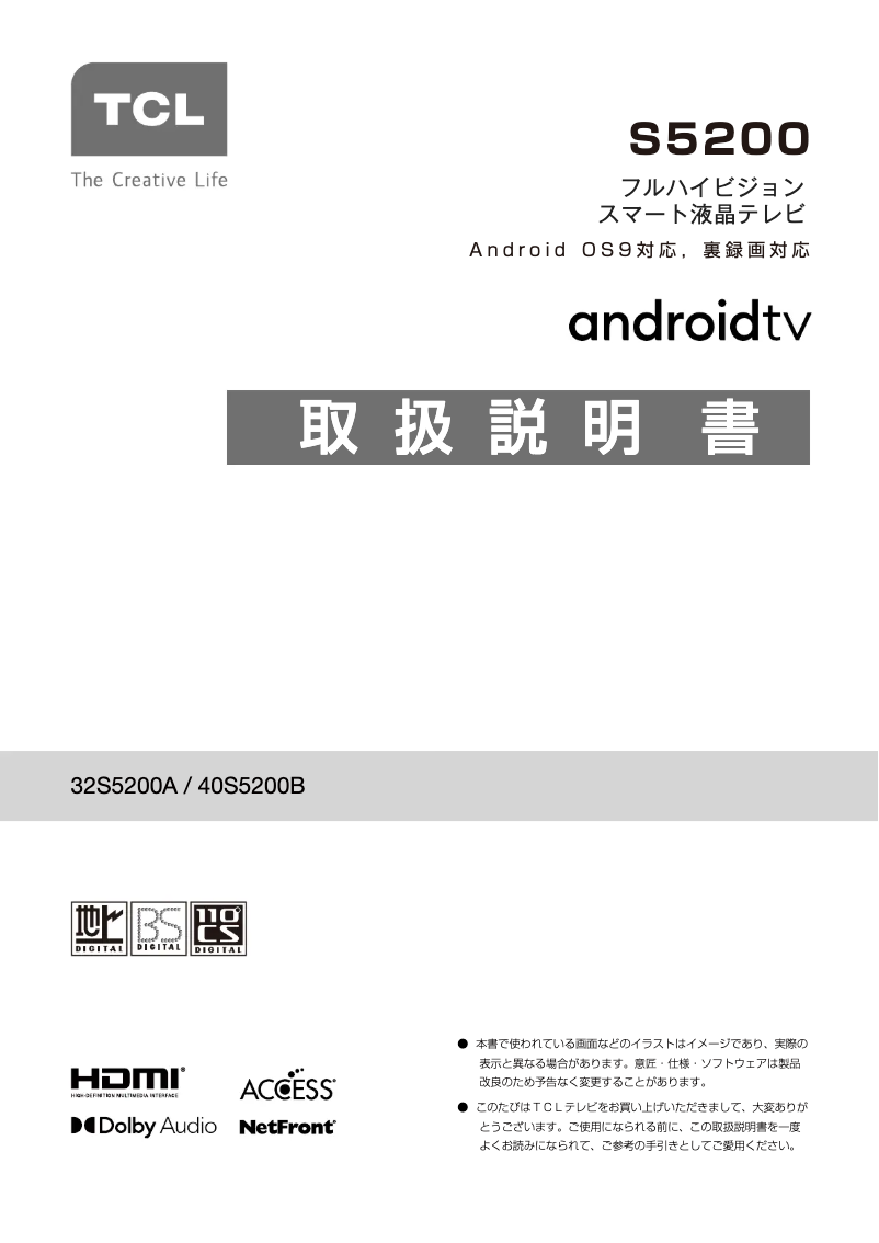 Página 1 del manual Manual de usuario TCL 40S5200B