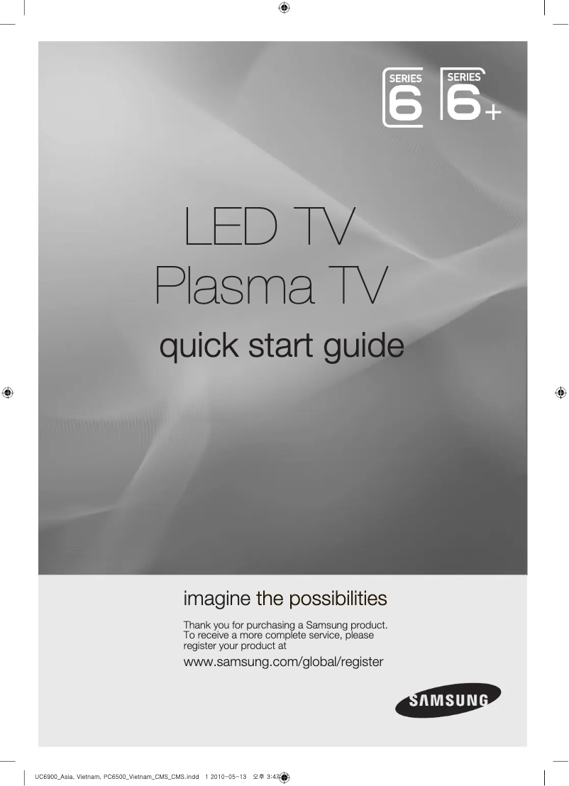 Imagen de la primera página del manual del dispositivo PS58C6500TR