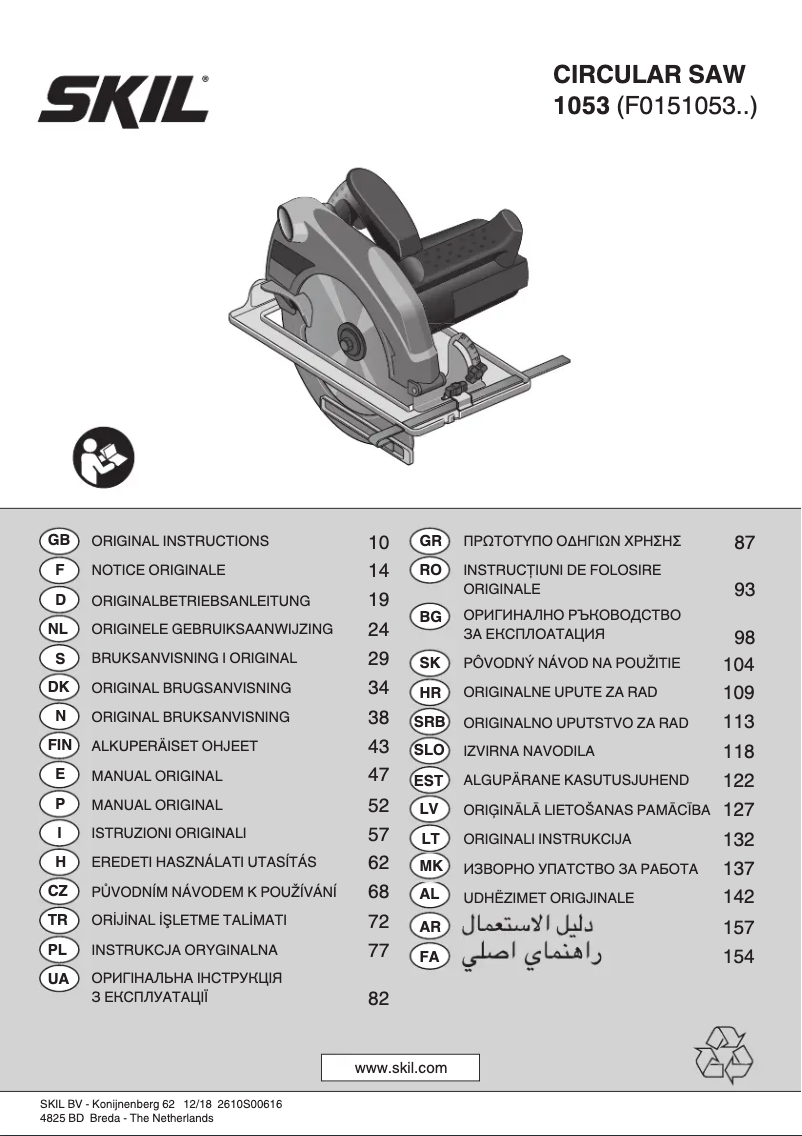 Página 1 del manual Manual de usuario Skil 1053 AA