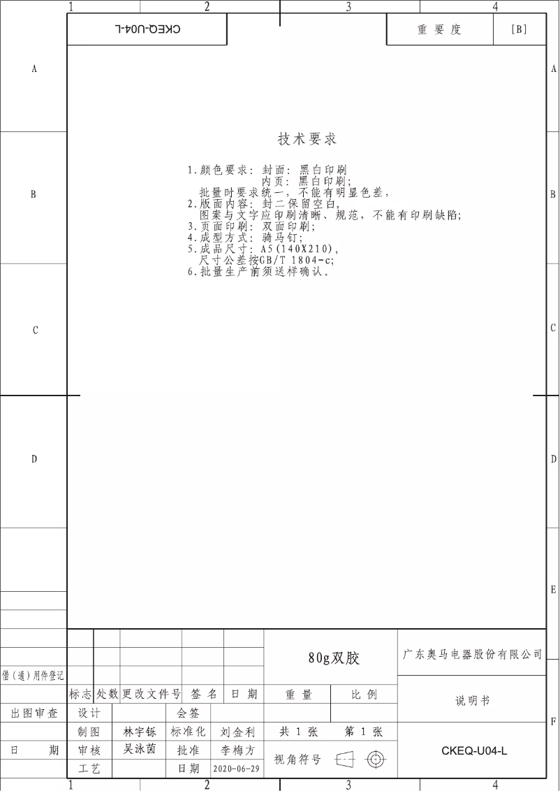 Página nº 1 - Manual de usuario Exquisit KB05A+
