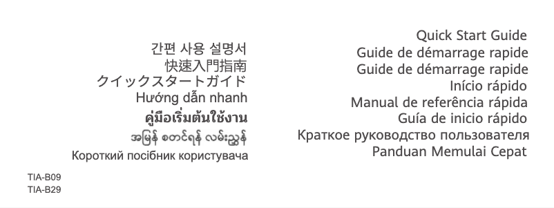 Página nº 1 - Manual de usuario Huawei Watch Fit