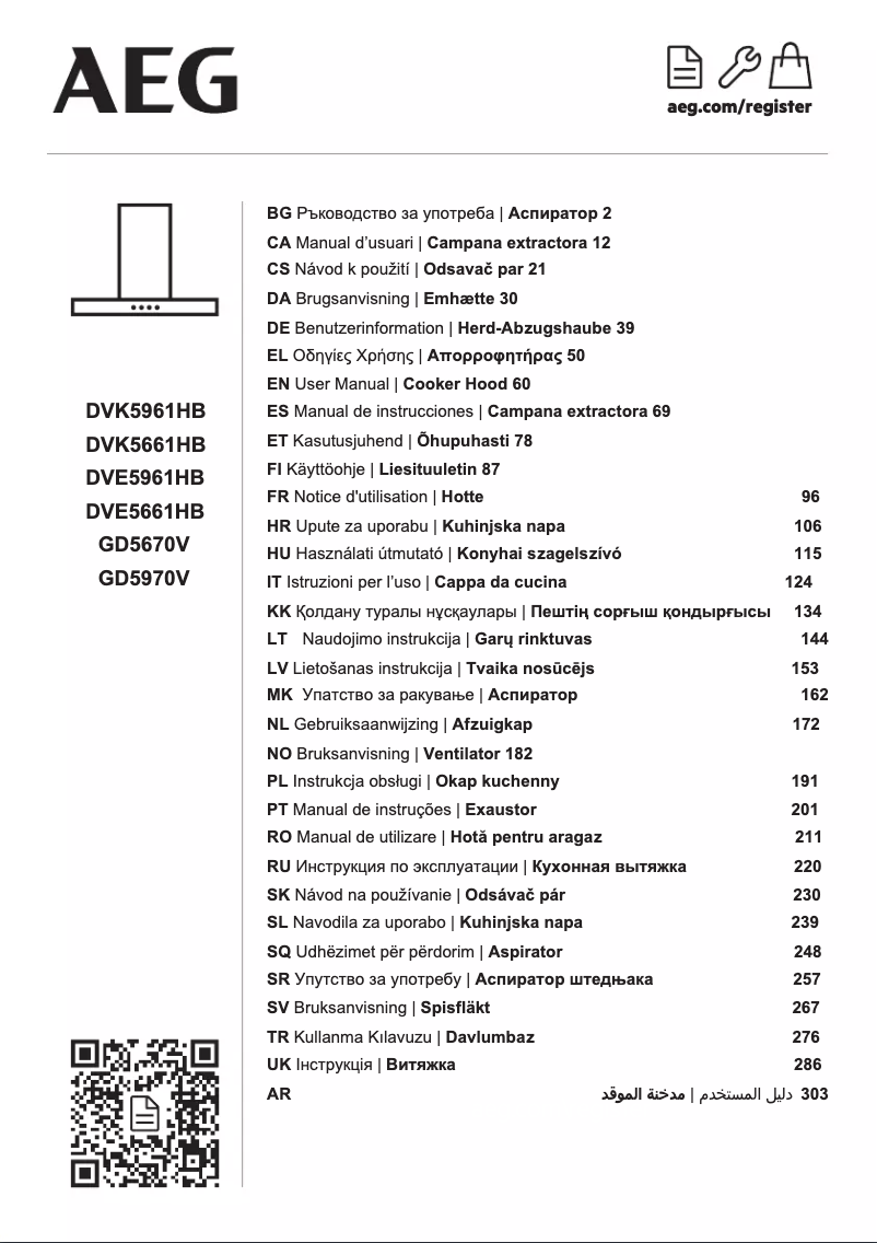 Imagen de la primera página del manual del dispositivo DVE5661HB