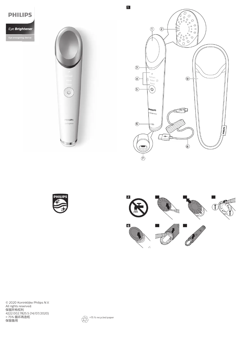 Imagen de la primera página del manual del dispositivo BSC301