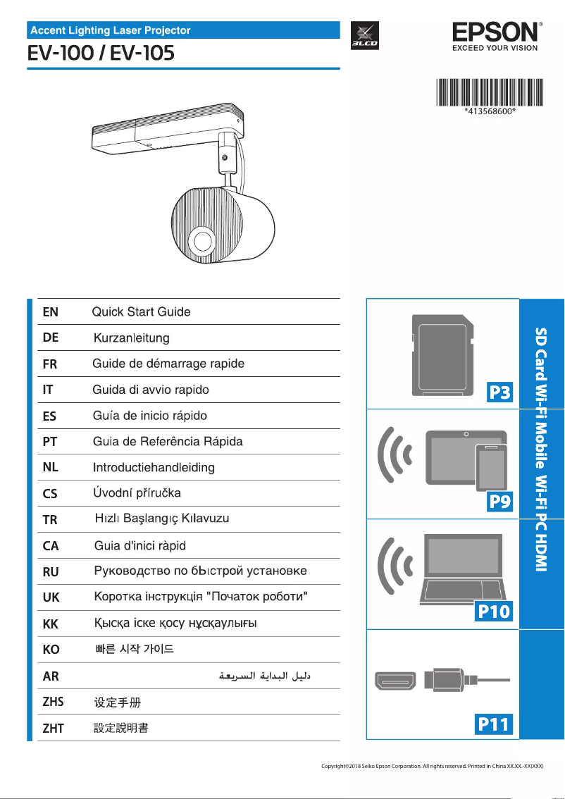 Imagen de la primera página del manual del dispositivo LightScene EV-105