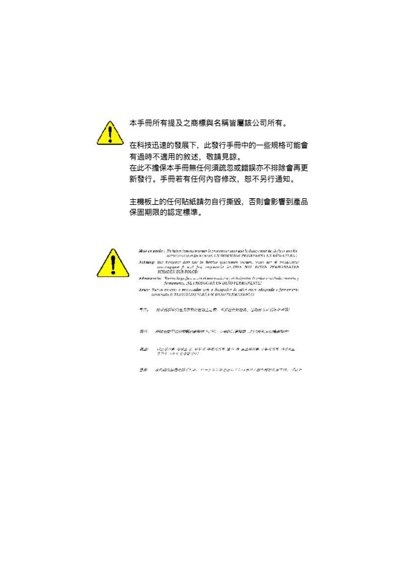 Imagen de la primera página del manual del dispositivo GA-8SIML