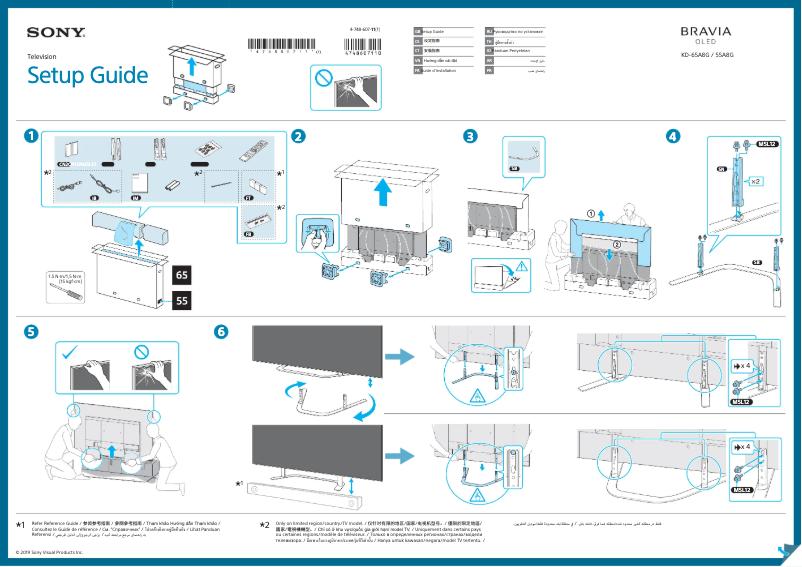 Imagen de la primera página del manual del dispositivo Bravia OLED KD-55A8G