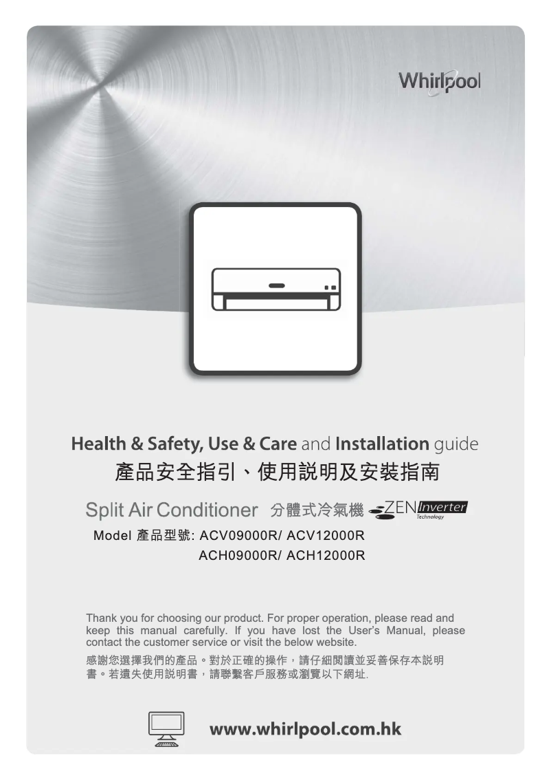 Página 1 del manual Manual de usuario Whirlpool ACH9000R