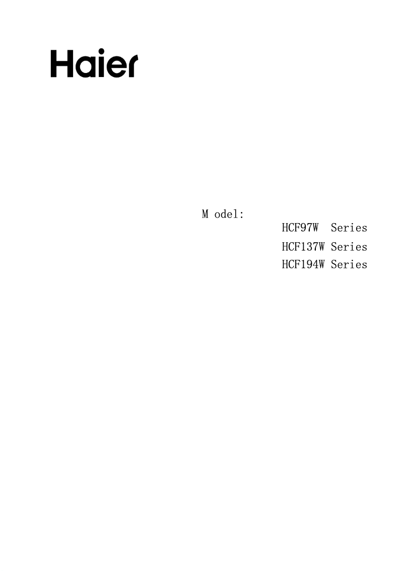 Imagen de la primera página del manual del dispositivo HCF97W