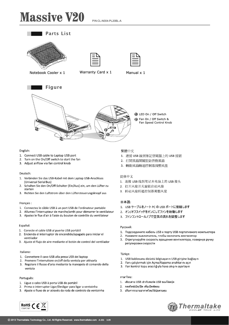 Página nº 1 - Manual de usuario Thermaltake Massive V20