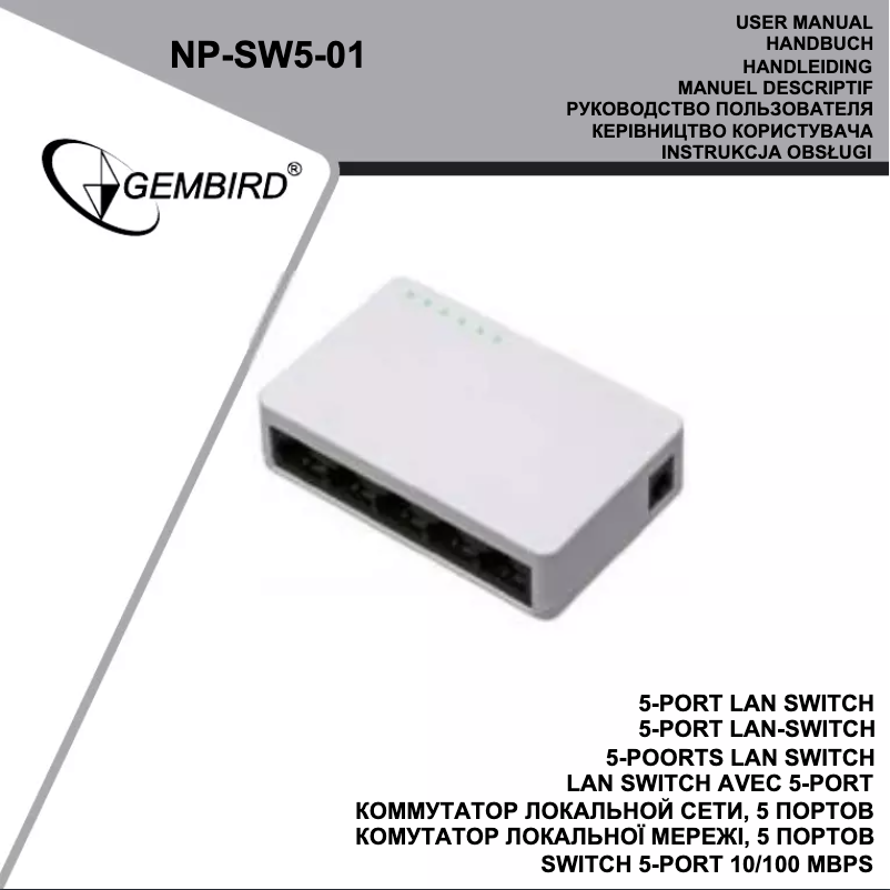 Imagen de la primera página del manual del dispositivo NP-SW5-01