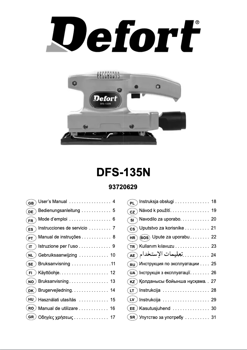 Página 1 del manual Manual de usuario Defort DFS-135N