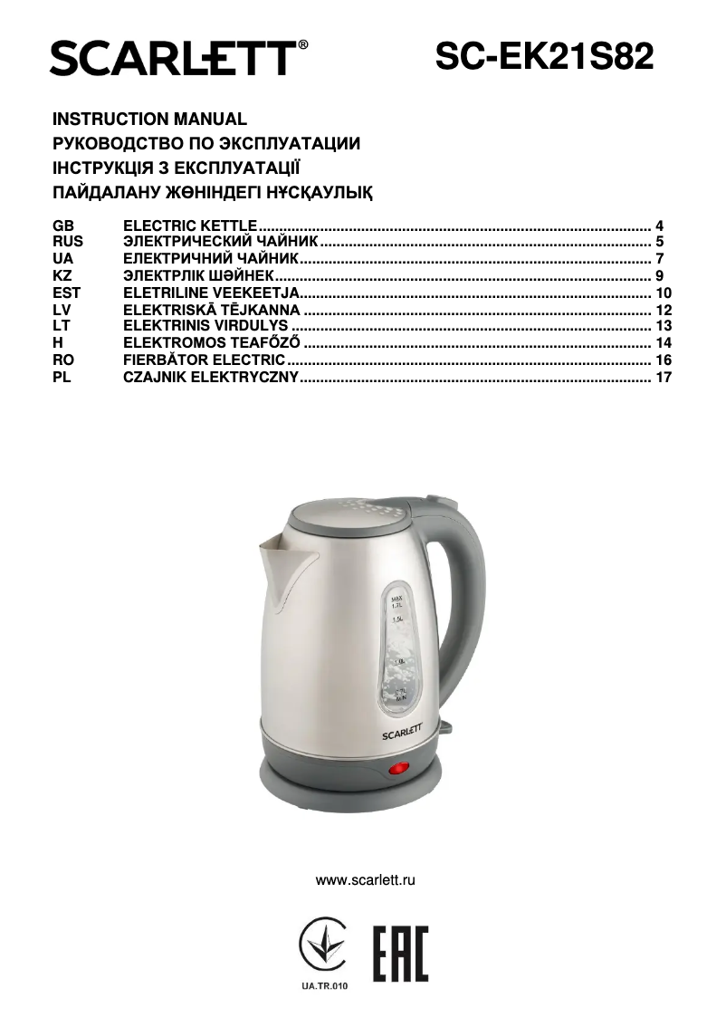 Imagen de la primera página del manual del dispositivo SC-EK21S82