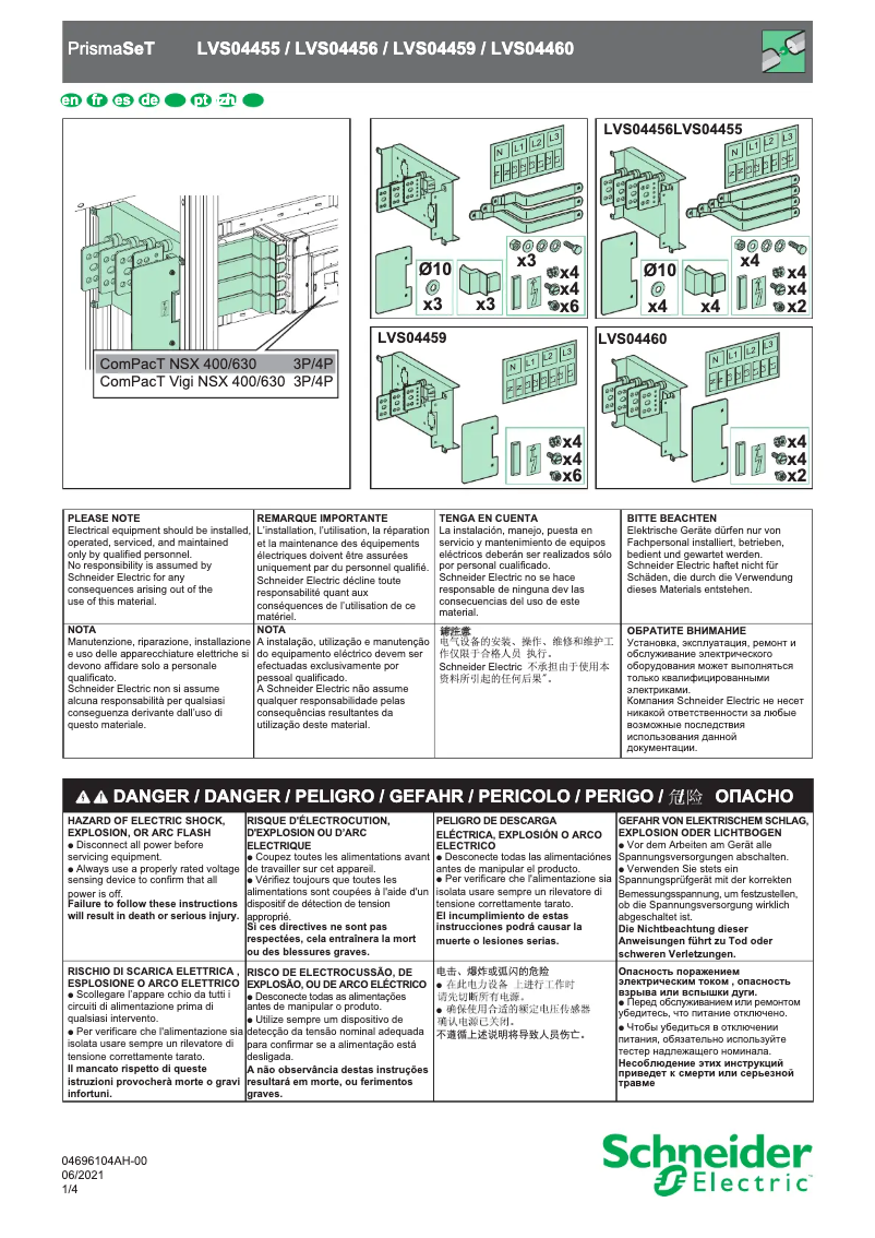 Imagen de la primera página del manual del dispositivo VW3A7740