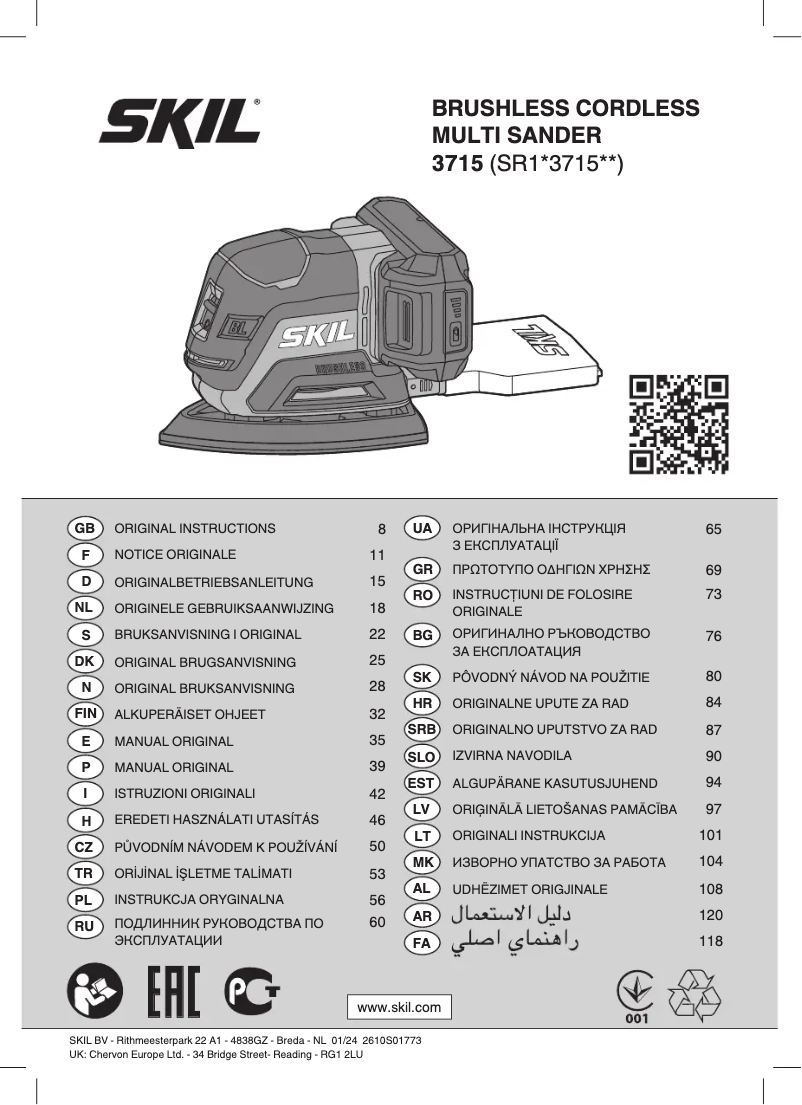 Imagen de la primera página del manual del dispositivo 3715 CA