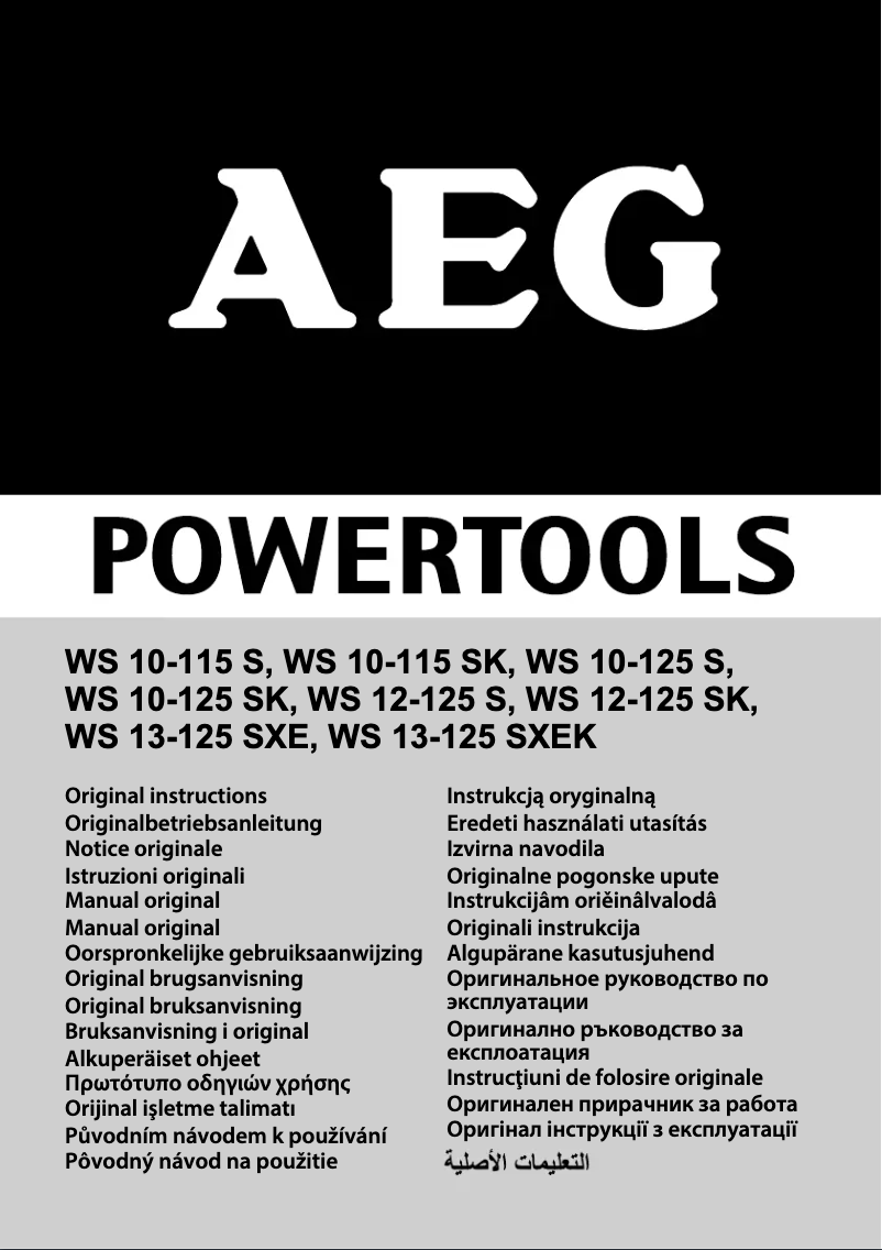 Imagen de la primera página del manual del dispositivo WS 12-125 SK