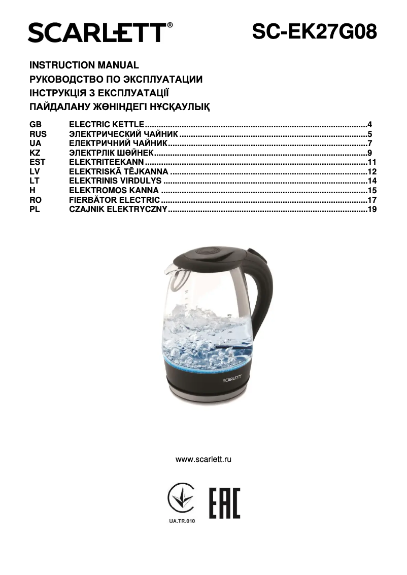 Página 1 del manual Manual de usuario Scarlett SC-EK27G08