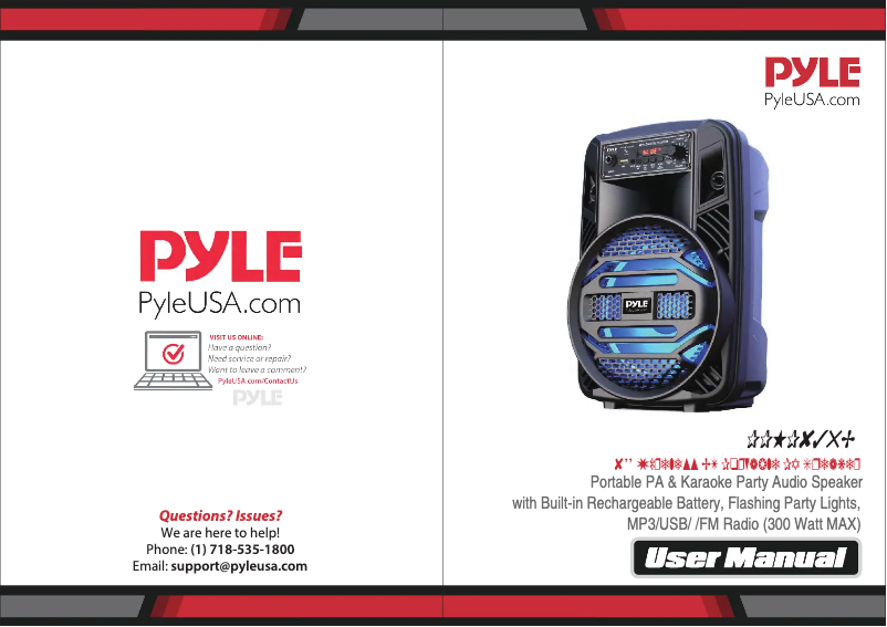 Página 1 del manual Manual de usuario Pyle PPHP835B