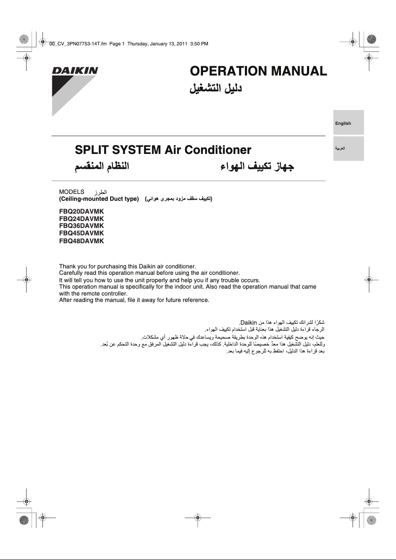 Página nº 1 - Manual de usuario Daikin FBQ20DAVMK